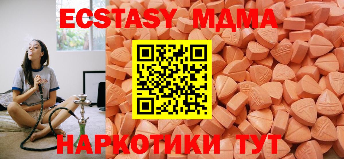 ЭКСТАЗИ mix Нижневартовск