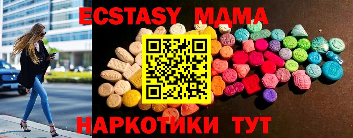 кракен как зайти  Экстази бентли  Нижневартовск  Вход с VPN  Экстази louis Vuitton  Ecstasy 