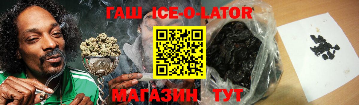 Гашиш hashish Нижневартовск