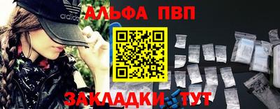 шишки Донецк