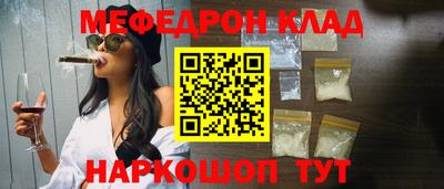 шишки Донецк