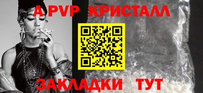 шишки Донецк
