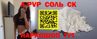 скорость mdpv Дубна