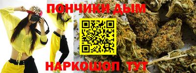 шишки Донецк
