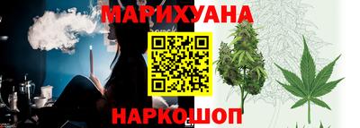 шишки Донецк