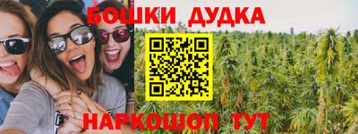 герыч Донской