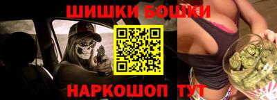шишки Донецк