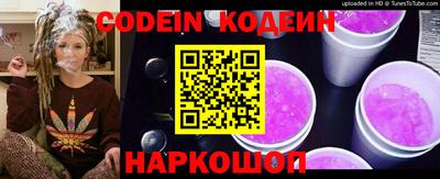 герыч Донской