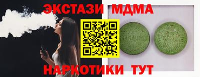 скорость mdpv Дубна