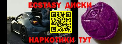 шишки Донецк