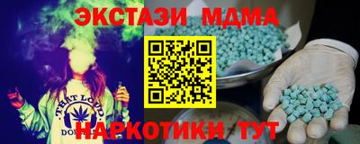 шишки Донецк