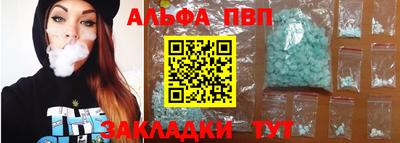 шишки Донецк
