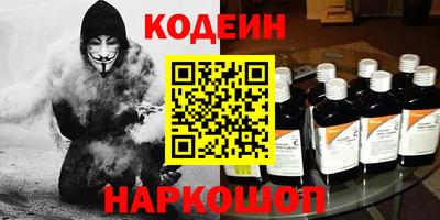 спайс Кандалакша