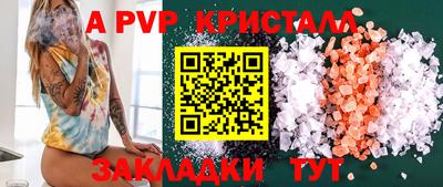 скорость mdpv Дубна
