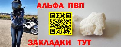 шишки Донецк