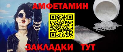шишки Донецк