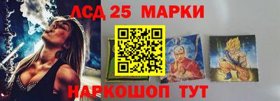 шишки Донецк