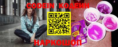 герыч Донской
