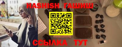 шишки Донецк