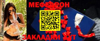 шишки Донецк