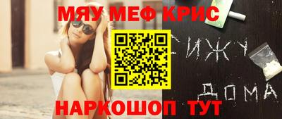 шишки Донецк