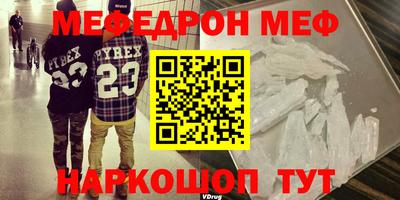 скорость mdpv Дубна