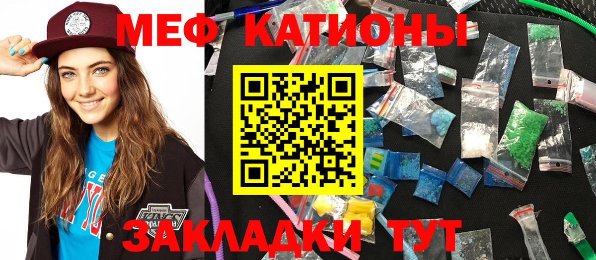 Мефедрон кристаллы  Вход с VPN  Нижневартовск  Мефедрон  Меф мяу мяу 