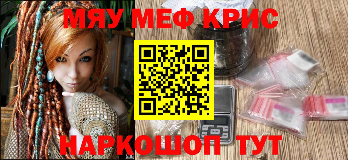 МЕФ  Нижневартовск