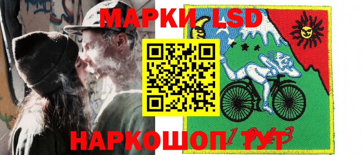 Марки NBOMe 1500мкг Нижневартовск