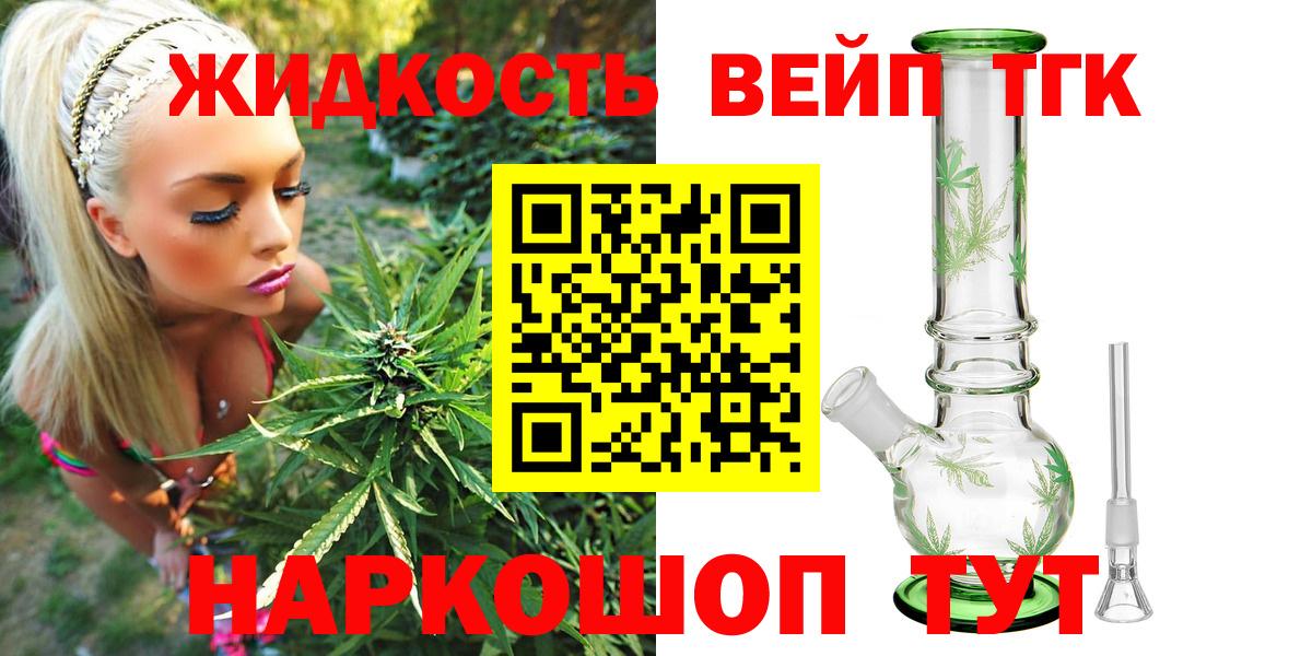 ТГК гашишное масло Нижневартовск