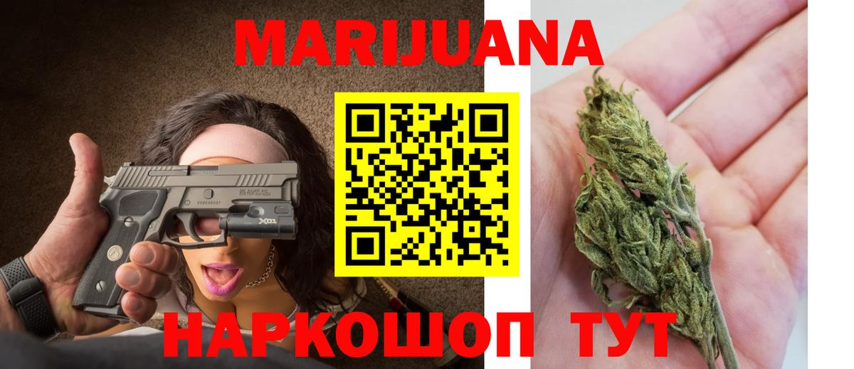 Шишки марихуана план  Вход с VPN  Нижневартовск  Канабис MAZAR  Бошки марихуана OG Kush  Шишки марихуана THC 21% 